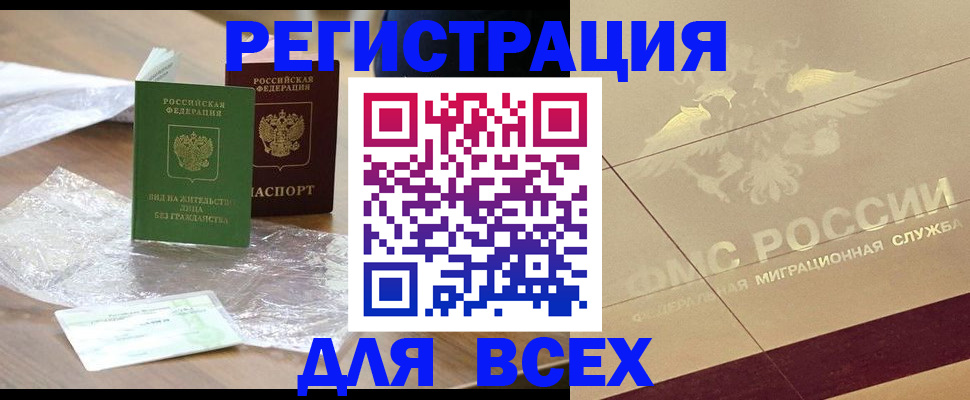 найти адрес прописки в Знаменске