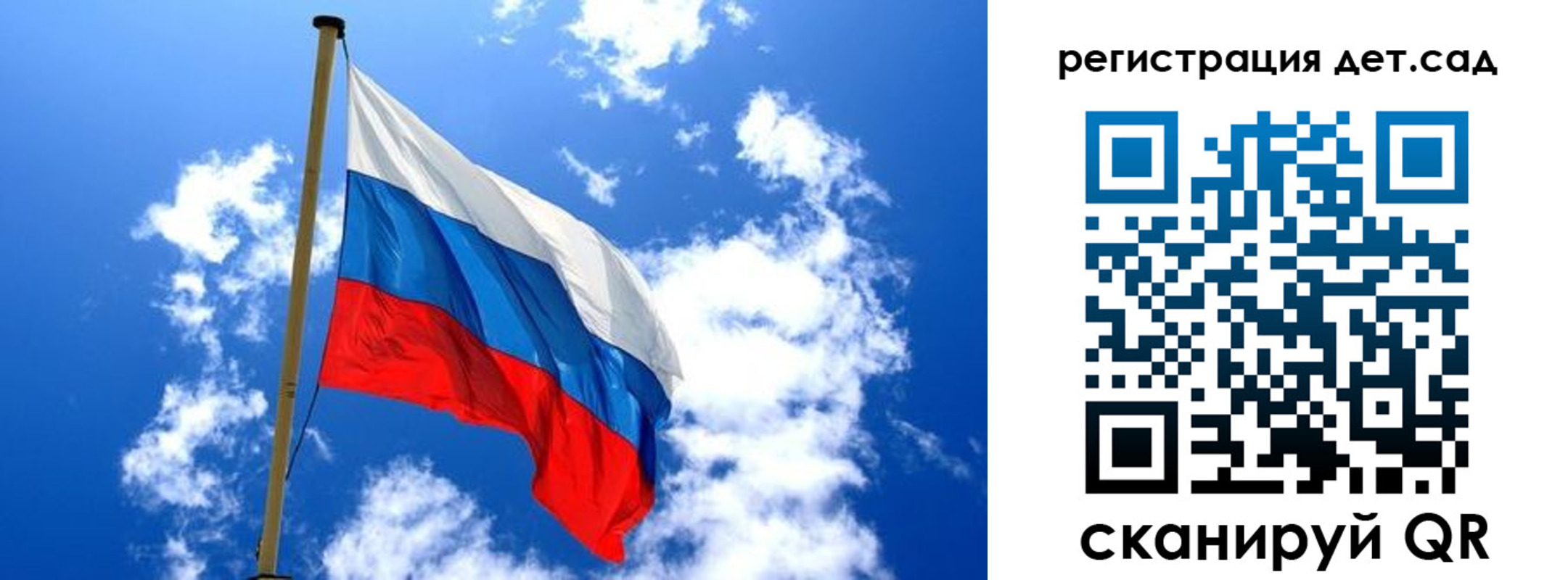 прописка от собственника в Знаменске