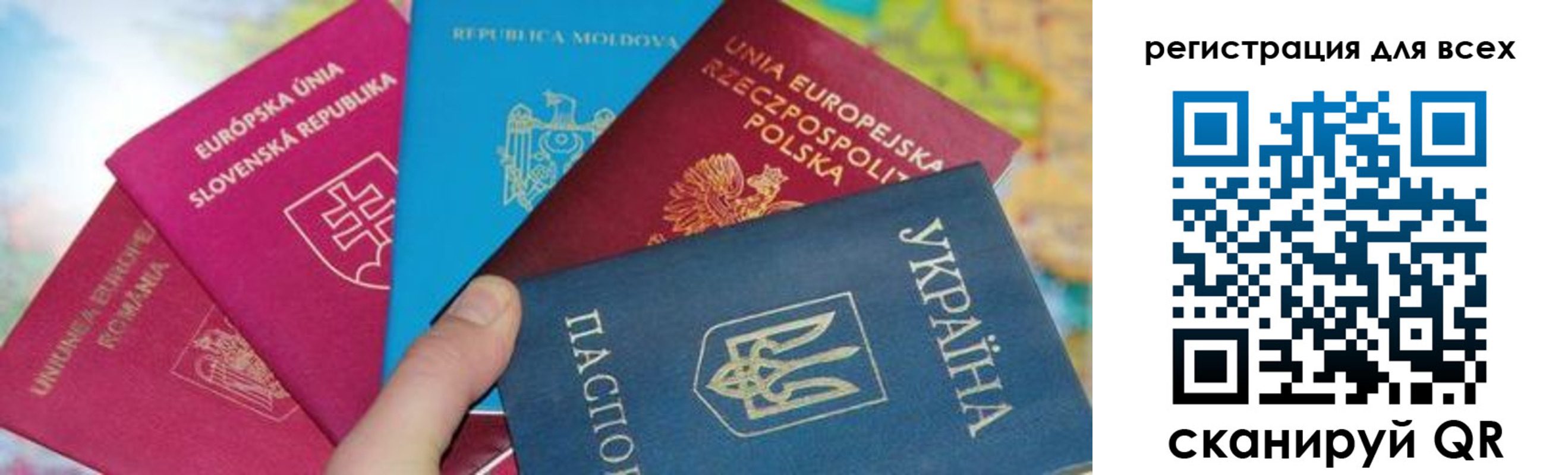 прописка в Знаменске