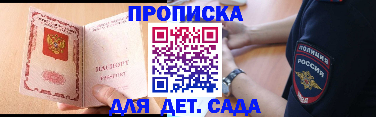 пропишу в квартире в Знаменске