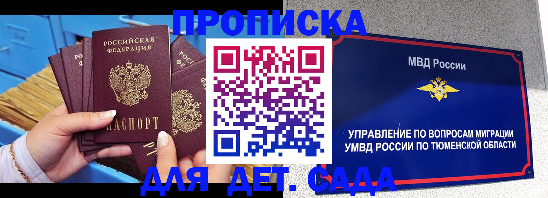 форма 3 в Знаменске